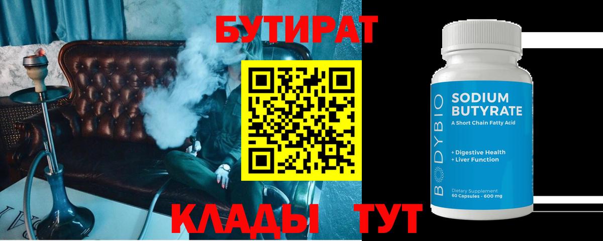 Метамфетамин Тихорецк
