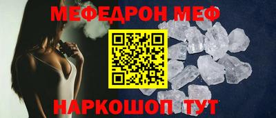 метамфетамин Новокубанск