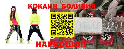 метамфетамин Новокубанск