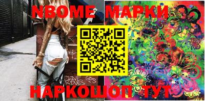 марки lsd Новодвинск