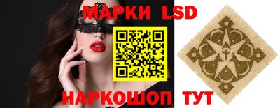 марки lsd Новодвинск