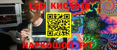 метамфетамин Новокубанск