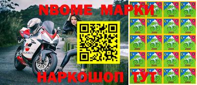 метамфетамин Новокубанск
