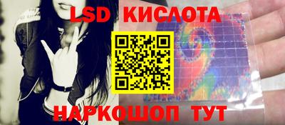 метамфетамин Новокубанск
