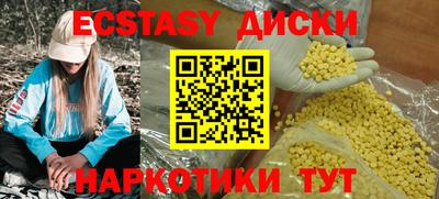 метамфетамин Новокубанск