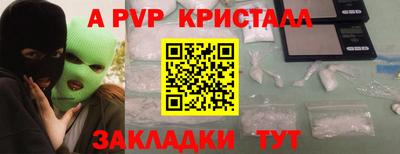 марки lsd Новодвинск