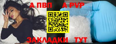 метамфетамин Новокубанск