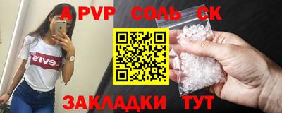 марки lsd Новодвинск