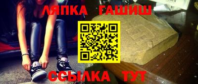 метамфетамин Новокубанск