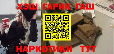 метамфетамин Новокубанск