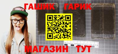 метамфетамин Новокубанск