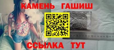 метамфетамин Новокубанск