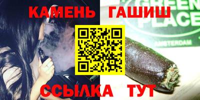 метамфетамин Новокубанск