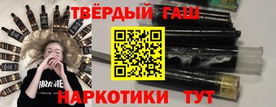 метамфетамин Новокубанск