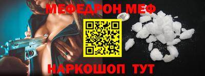 метамфетамин Новокубанск