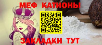 метамфетамин Новокубанск