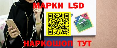 метамфетамин Новокубанск