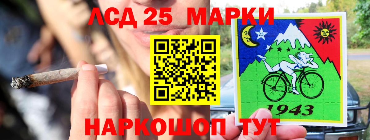 Лсд 25 экстази ecstasy  Вход с VPN  Лсд 25 экстази кислота  ЛСД экстази  Тихорецк 