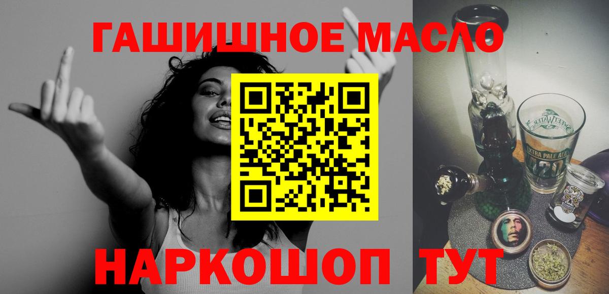 ТГК вейп с тгк Тихорецк