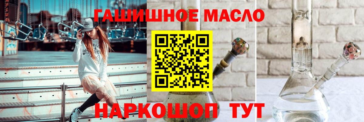 Тихорецк  Cocaine  Меф МЯУ МЯУ  NBOMe  Вход с VPN  Мефедрон   ГАШ  Где купить наркотики? 