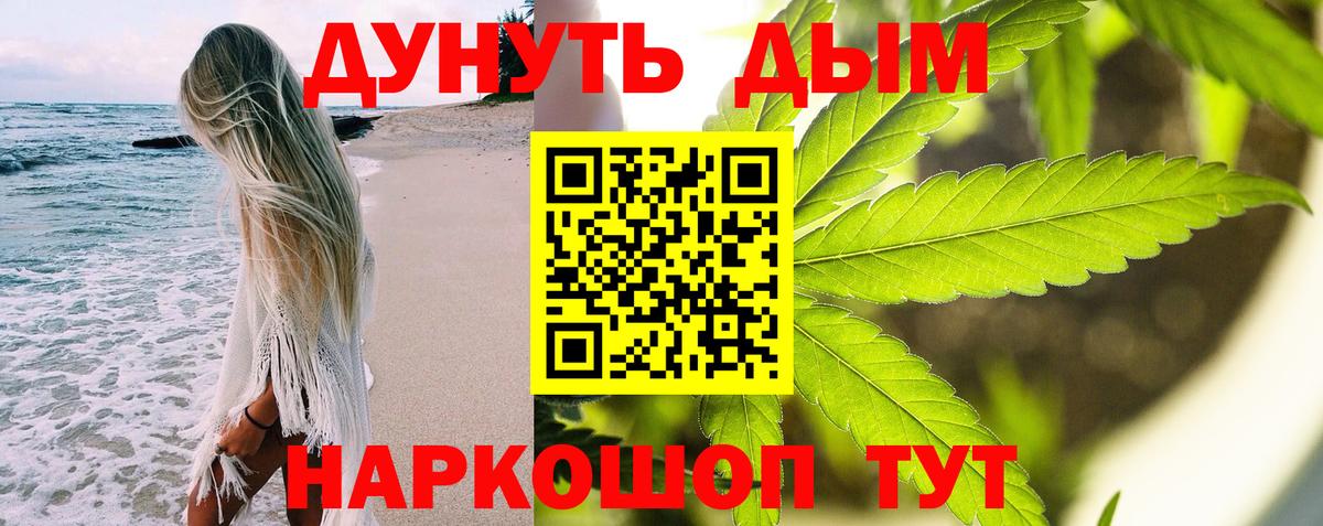 Марихуана планчик  Шишки марихуана THC 21%  МАРИХУАНА ГИДРОПОН  Тихорецк  Вход с VPN  Марихуана SATIVA & INDICA 